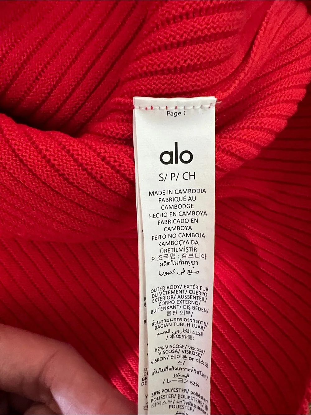 ALO Yoga Bright Red Denim Knit High Waist Ribbed Skirt Skort Size Small NWT